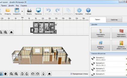 Дизайн интерьера 3D - создание