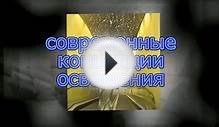 Обзор натяжных потолков в интерьерах: дизайн света